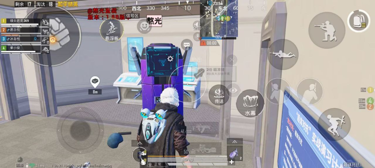 和平精英辅助的道德与规则探讨的配图，内容相关：随着手机性能提升，辅助工具不再局限于PC模拟器，许多插件已适配安卓/iOS原生端，甚至支持云手机挂机...